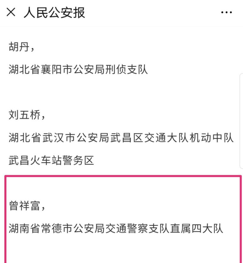 单人口哨_口哨简笔画(3)