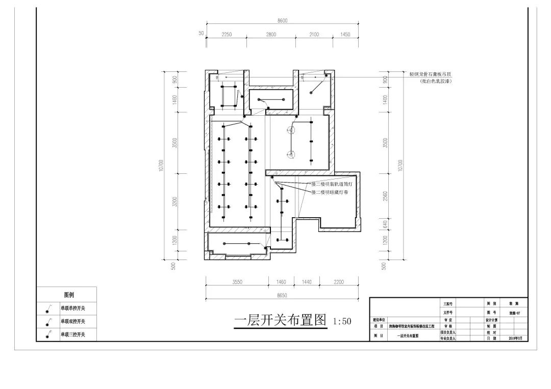 作品深海咖啡馆平介设计