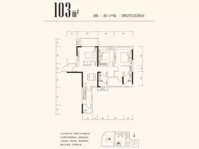 88万起购坂田南地铁物业大族云峰_深圳