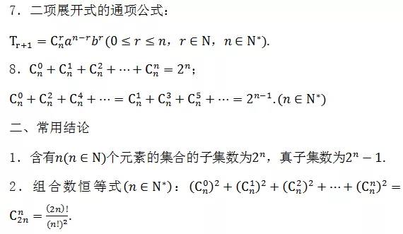 什么是方程的参数 ed79a06df322498c91cd35865bee3d3b.jpeg