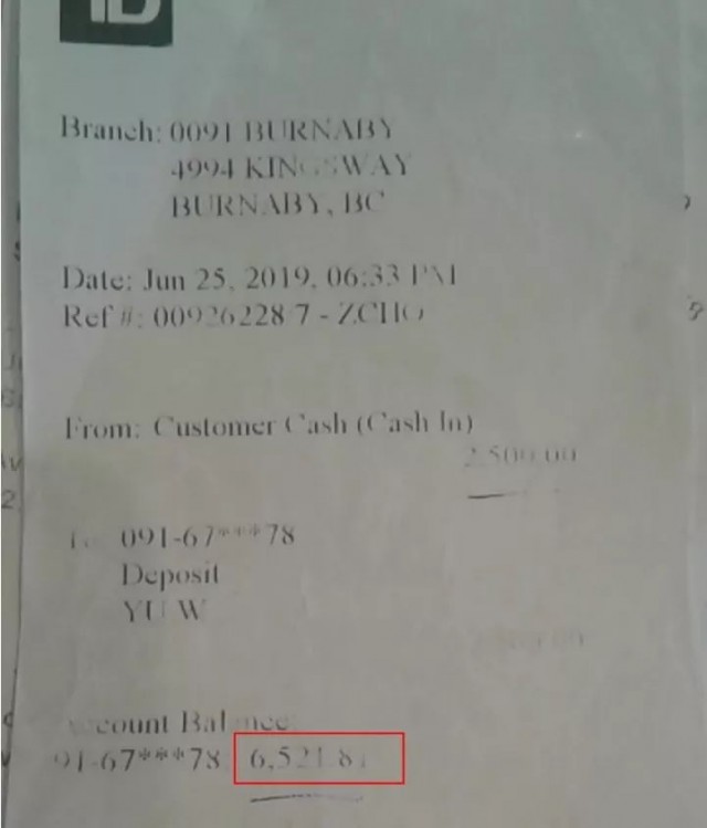 加拿大银行吞钱事件频发