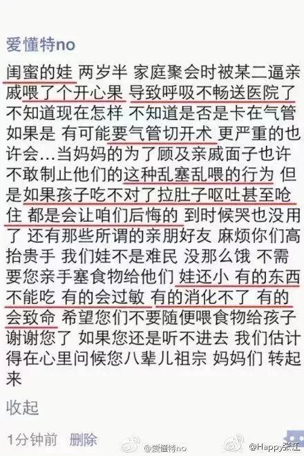 「宝宝育儿亲子课堂」又一个孩子没了！已致3名儿童死亡！赶紧检查下你家孩子书包里有没有