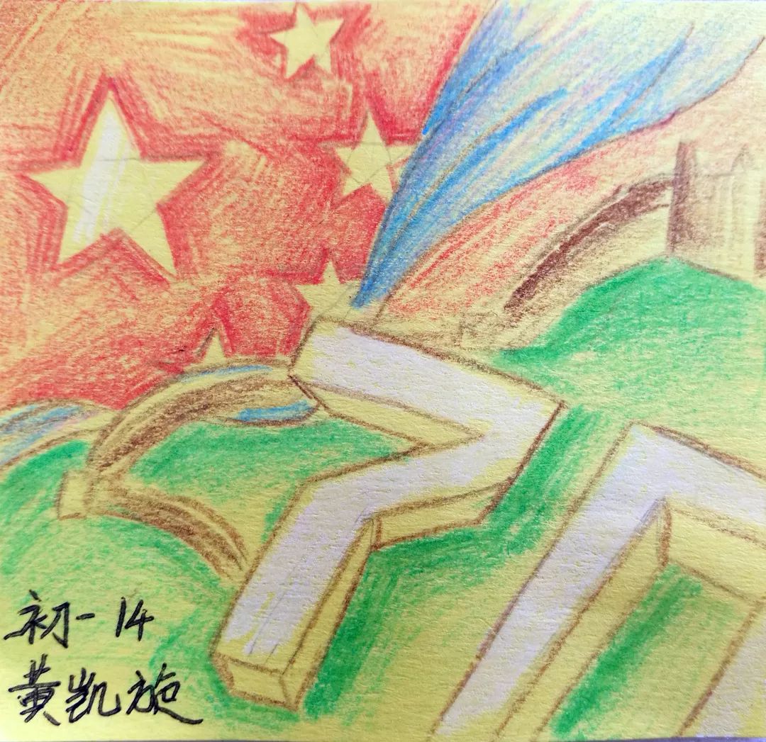 金帆书画院| 画出心中最美的祖国!