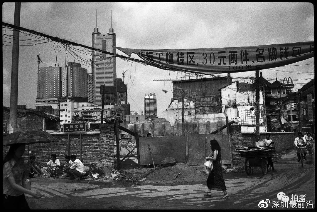 图说丨珍贵老照片揭秘中国第一代深圳打工者