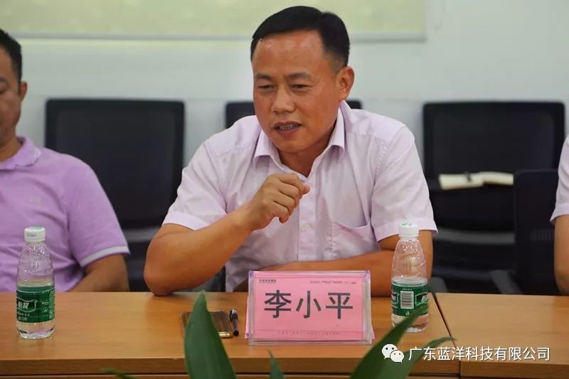 (蓝洋科技总经理李小平先生介绍蓝洋情况)