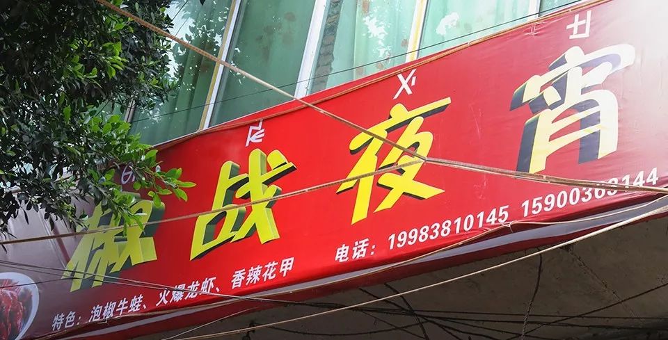 快手号出售_就找小巷口淘号网