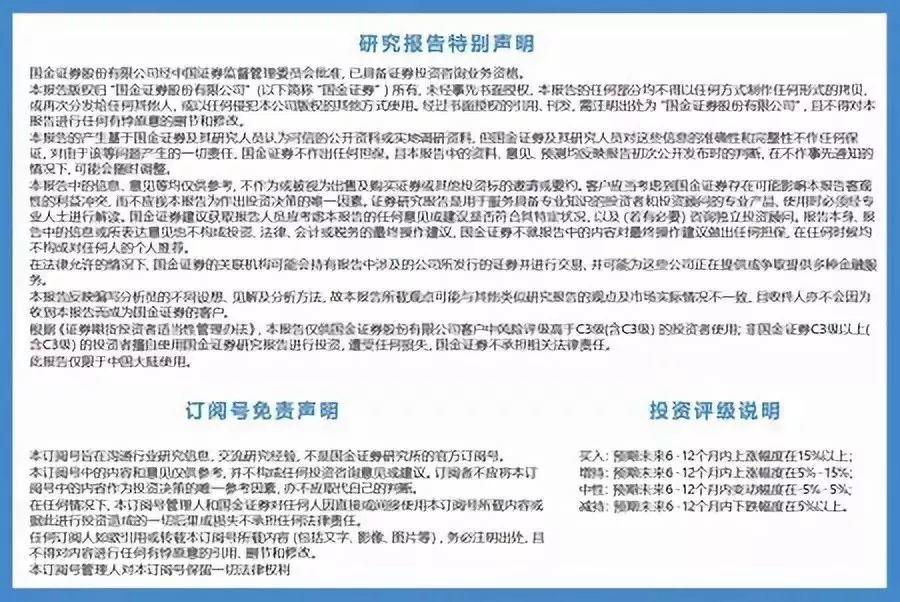 阿里投资者大会说了什么？ 下沉市场、内容电商