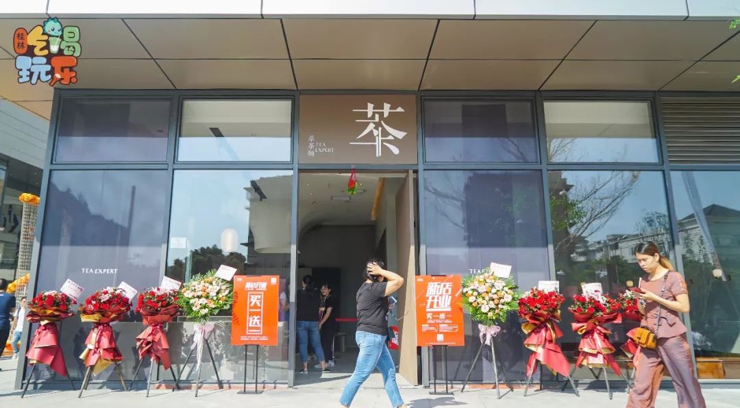 免费喝萃茶师新店开到桂林万象城啦人气巨火爆排队到马路上