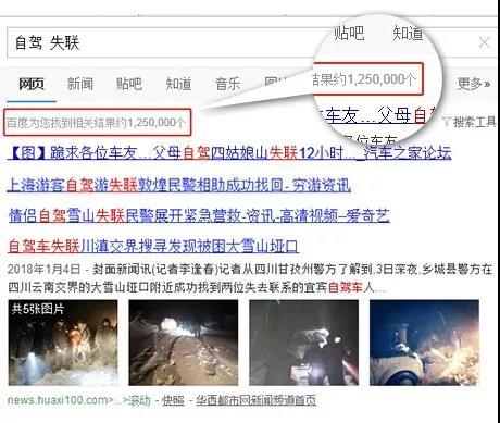 求救信号sos全称是什么 f4cdcf5329ca4a329ef28695761f65a5.jpeg