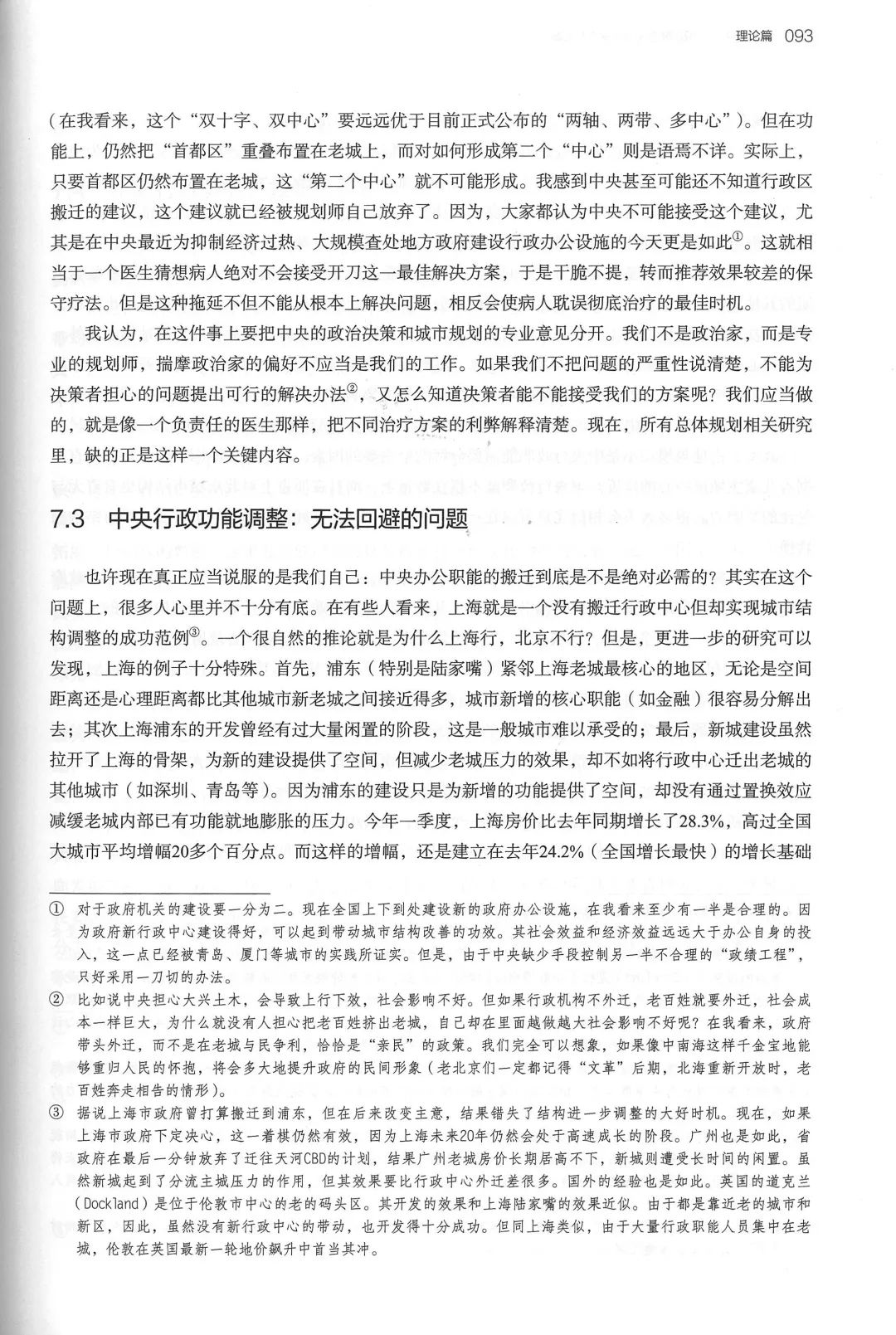 f561eadd24ab4753a40aae19561f8161.jpeg