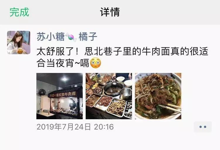 文章配图-14