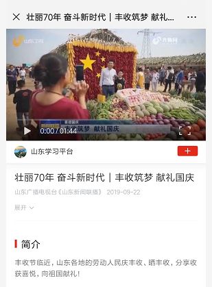 东营河口区2019GDP_山东东营河口区地图