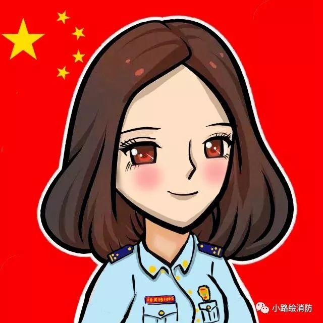 女消防员(拥消)属头像