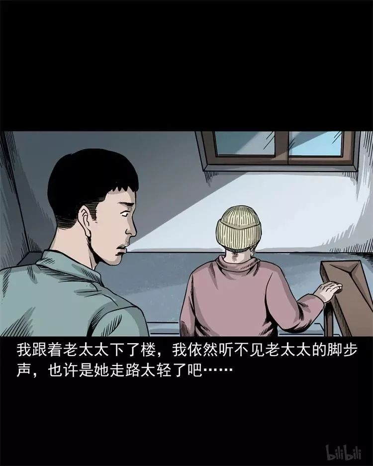 民间恐怖怪谈《租房遇鬼》,奇怪的老头老太太