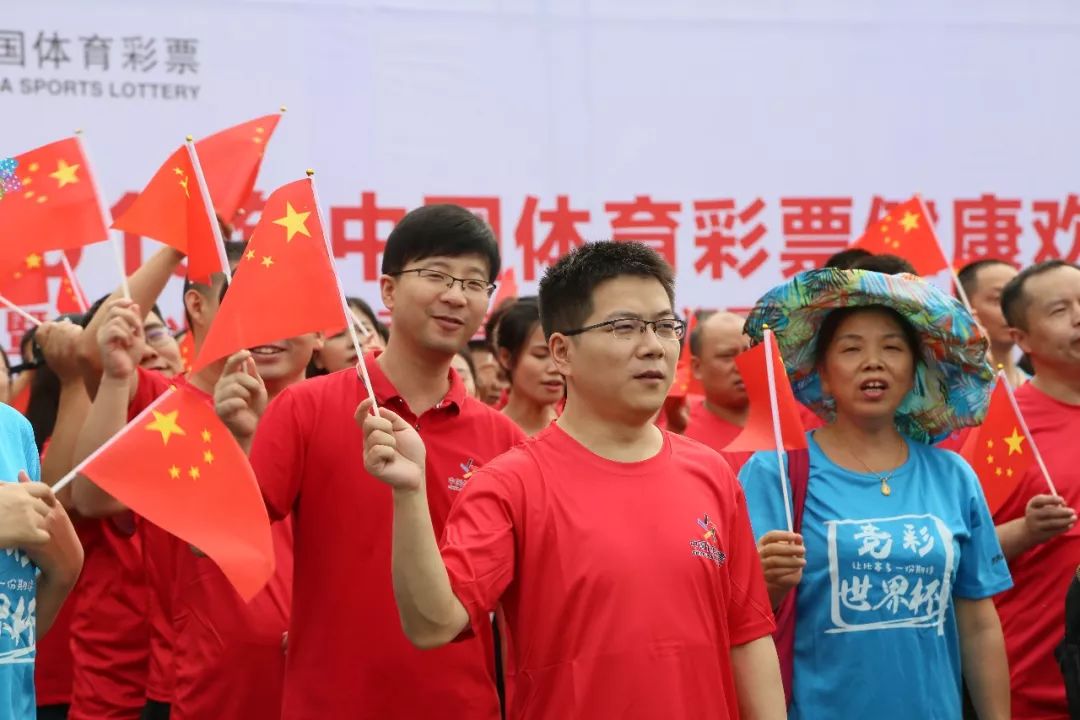 唱响赞歌走出风采市体彩中心党总支举行迎国庆举国旗活动