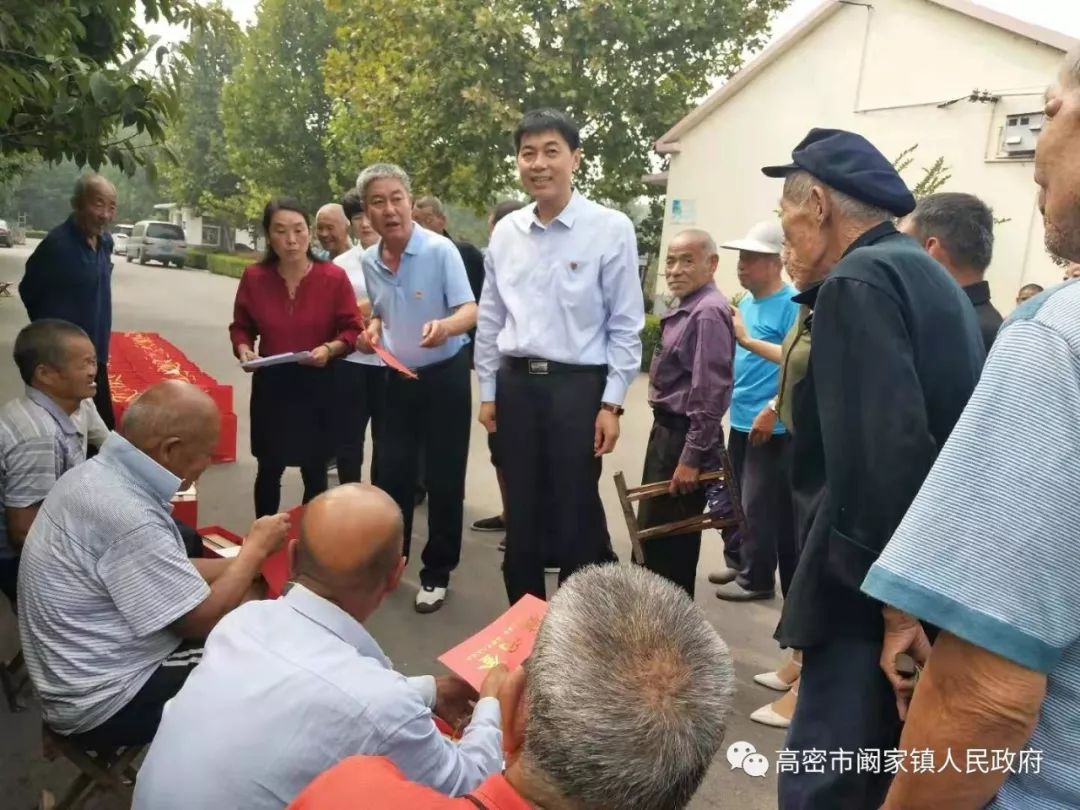 范海市长一行为敬老院带来了1万元慰问金,3吨面粉,为老人们带来了6800