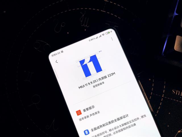 miui11体验,界面化繁为简流畅度大幅提升,初测即成熟推荐升级