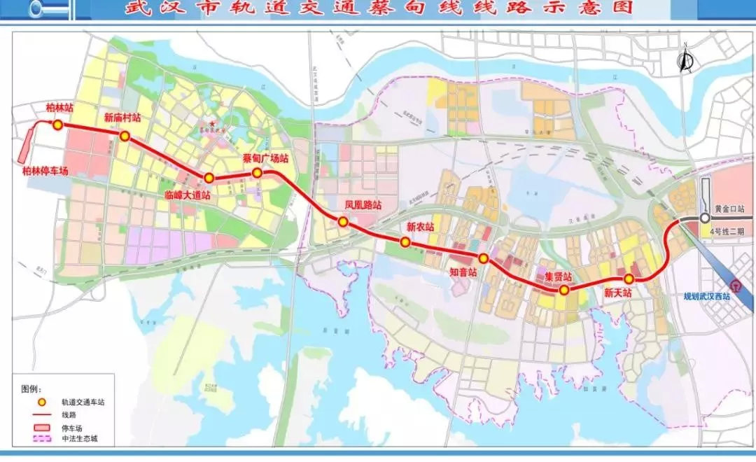 以盼的地铁线路终于又多了一条 今日上午9时武汉地铁蔡甸线正式开通