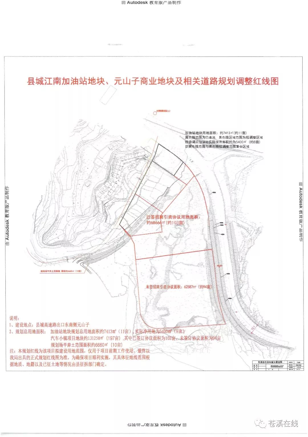 四川苍溪县乡镇经济总量排名_经济发展图片(2)