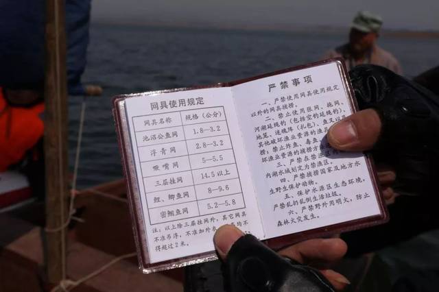 密云水库鱼价目表 ffb1e2079bff4f958984765398dcdc76.jpeg