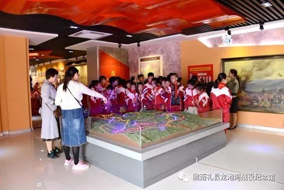 礼县实验小学"研学旅行"小队开展爱国主义教育活动