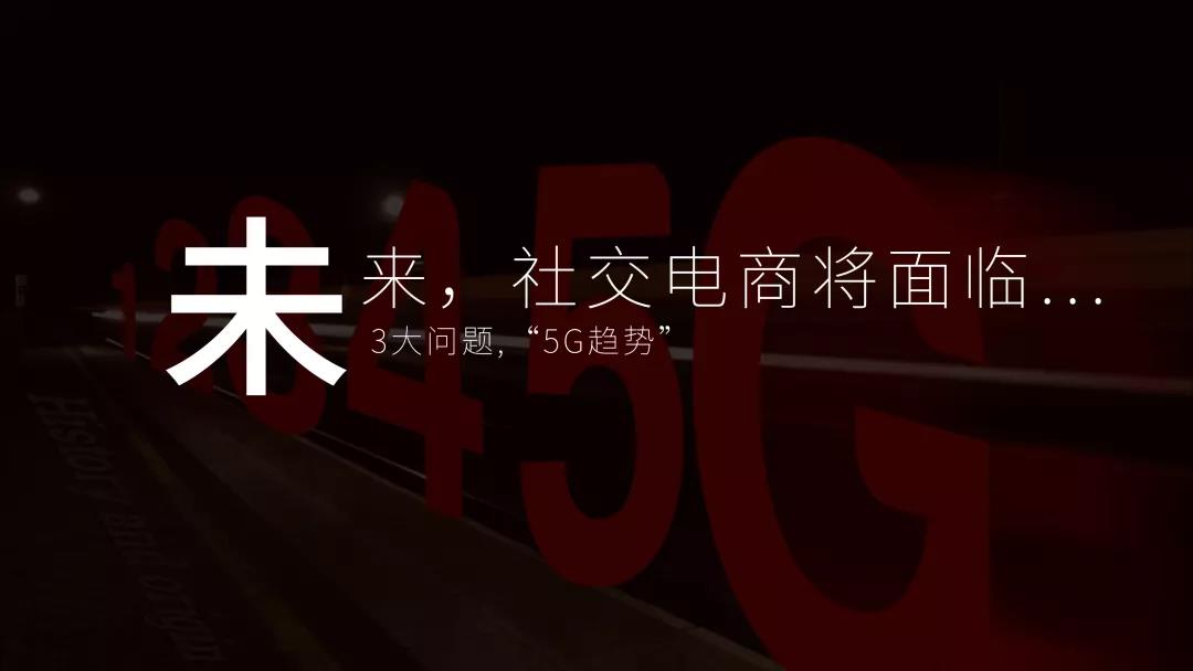社交电商社交电商让生活更精致 黄寿仙女士于《网易态度公开课》