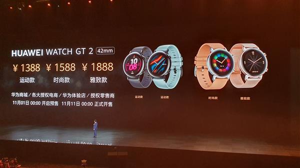 ΪWatch GT2ֱA1оƬ1388Ԫ