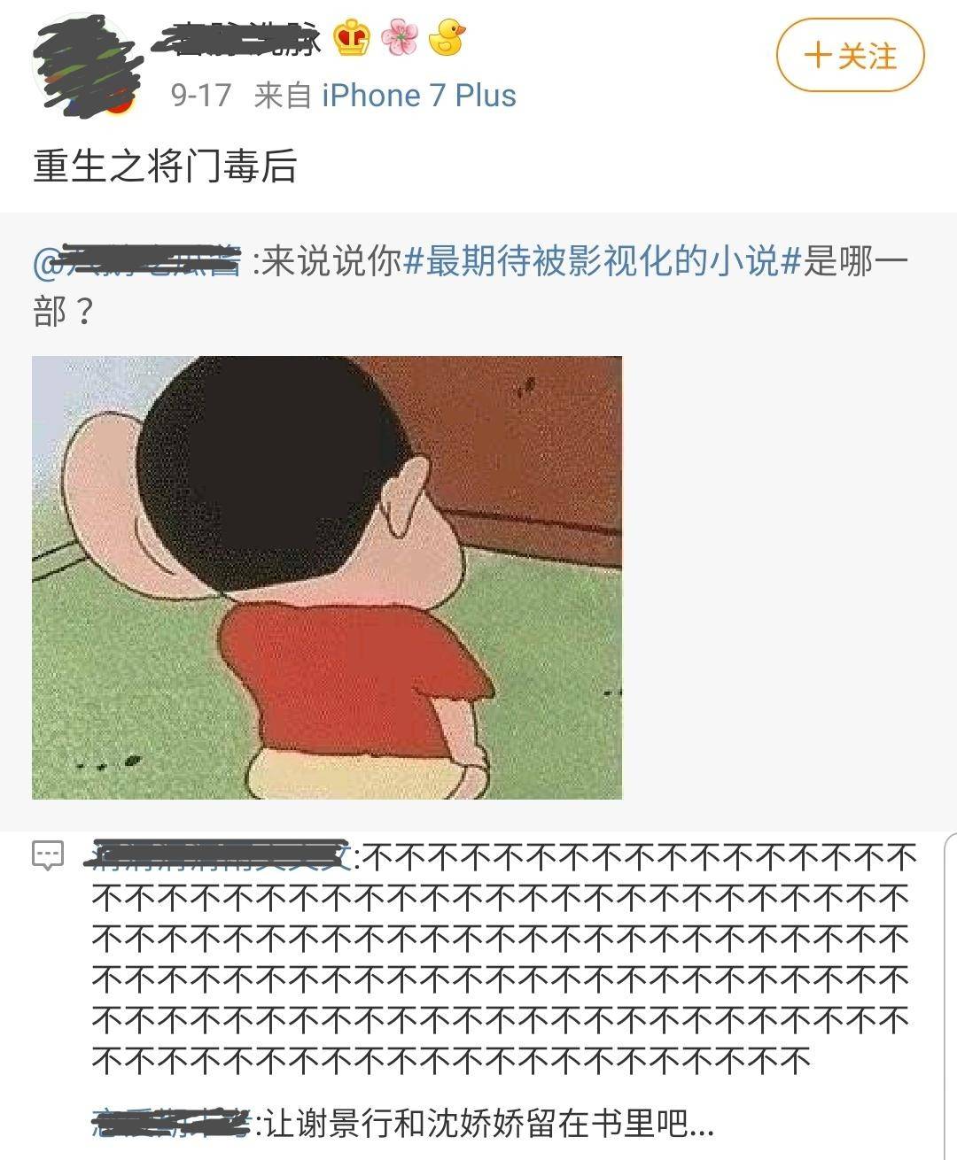 这些即将被影视化的IP,会有潜藏的爆款剧吗?