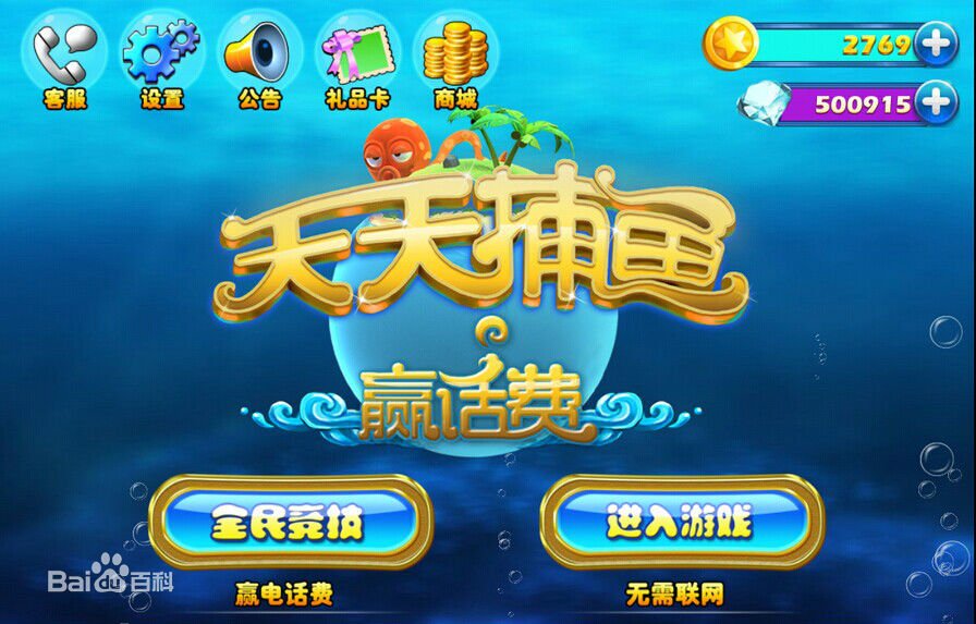 网上最火的游戏厅 05ec57529305469aa2b8acc9f465d301.jpeg