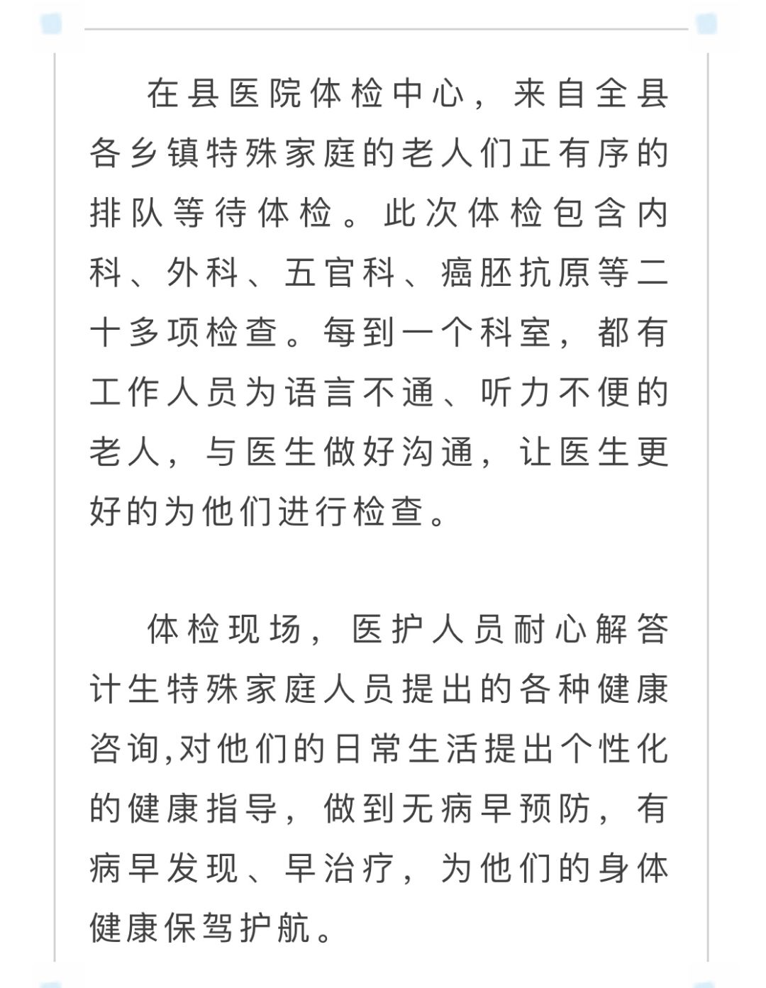 韦明华简谱_儿歌简谱