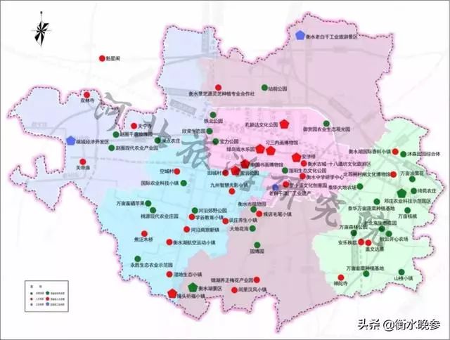 衡水市桃城区全域旅游发展总体规划