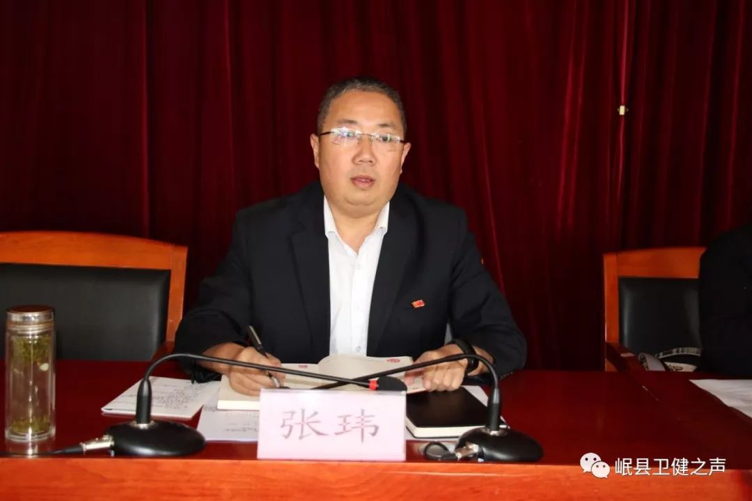 主题教育 | 岷县卫健局党组"不忘初心,牢记使命" 主题
