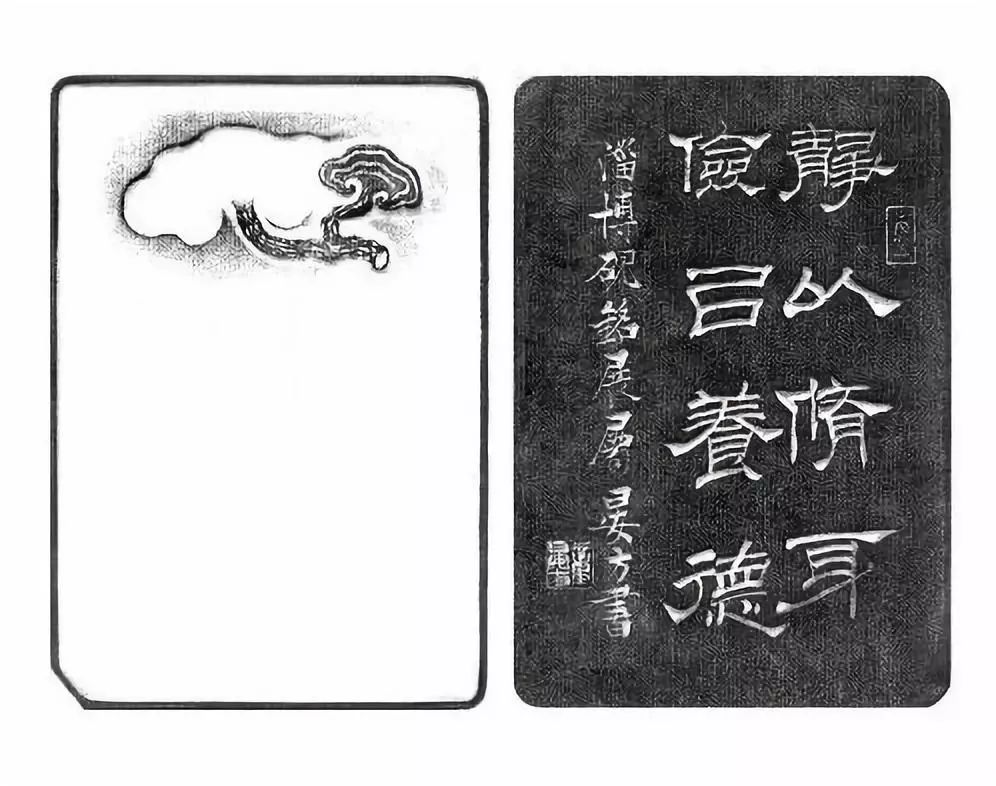 “镌铭书典•金石传承”淄砚铭文创作展在淄博开幕