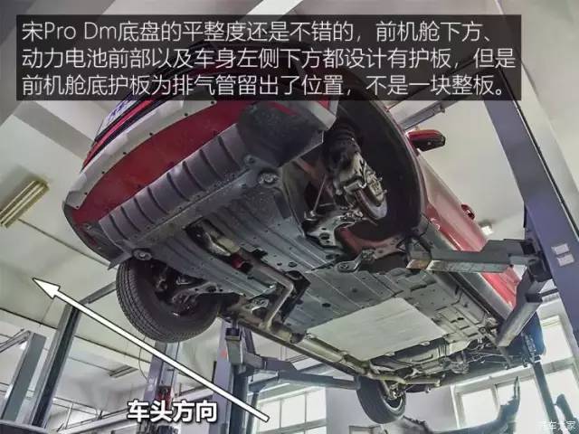 比亚迪2019款宋pro dm作为该品牌(参数|图片)系列产品的新成员,一经