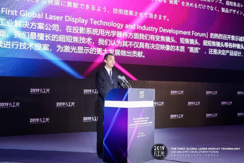 激光电视供应链四巨头首次同台,齐心聚力引爆大众市场-家电圈官网