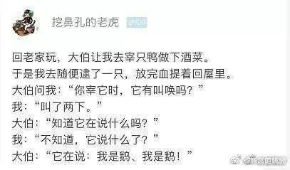 沙雕网友永远是我的a沙雕源泉哈哈哈哈哈哈哈哈哈哈哈哈哈/end转载图解木造建筑图片