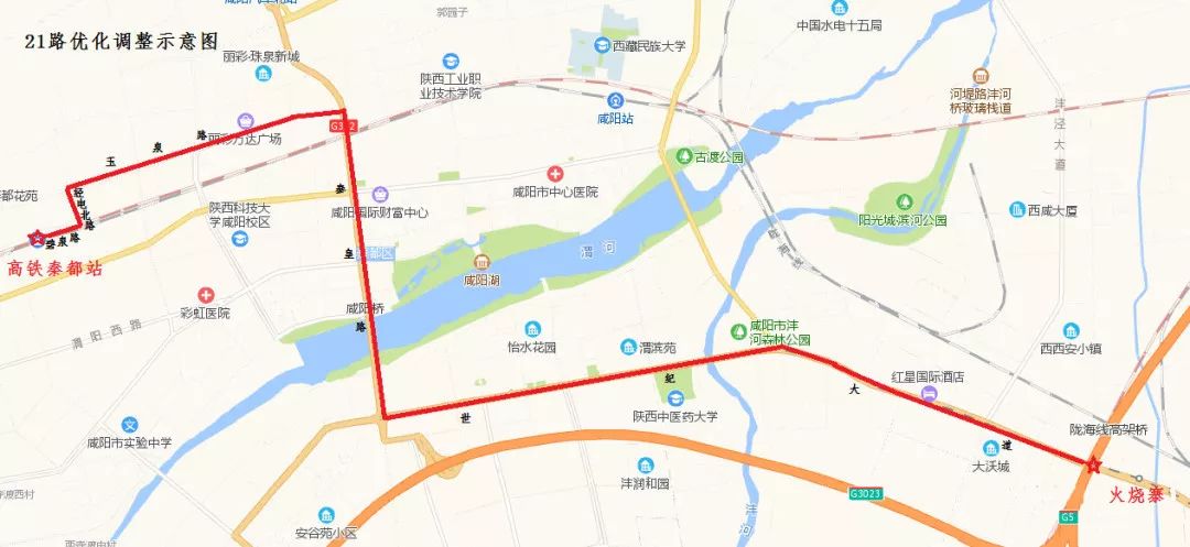 公交线路调整地铁1号线2期各站点与咸阳9条公交线路换乘全攻略请查收