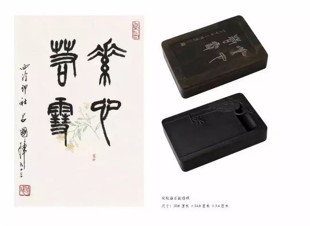 “镌铭书典•金石传承”淄砚铭文创作展在淄博开幕