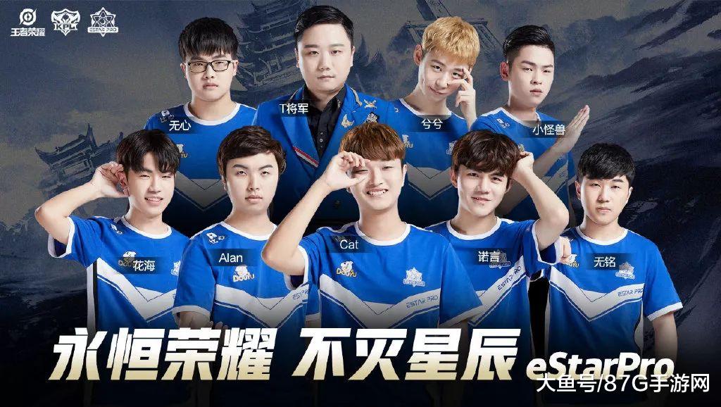 王者当作:王者炸麦了! AG当作训练赛打 渡劫成