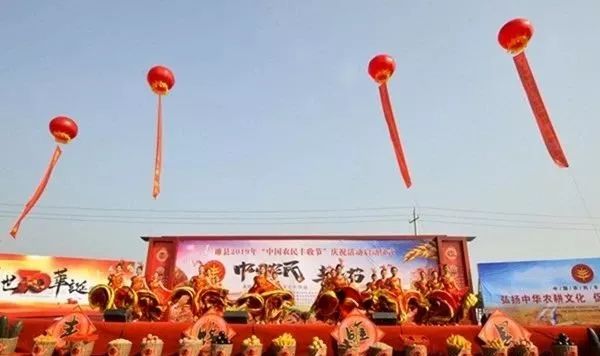 民乐喜庆丰收曲谱