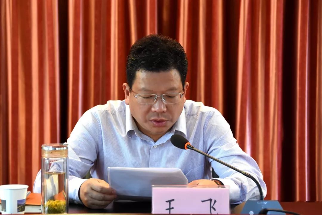 以案为鉴警钟长鸣余庆县召开党风廉政警示教育大会