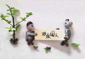 石头画图案风景 1b4ddb1aa70b4dbbb9c57b399a392fe6.jpeg