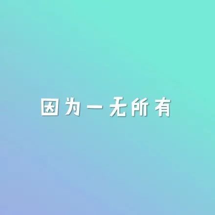 怎么样才能变得越来越白 1bc57b5f44da4a1884a4e9019ee069b8.jpeg