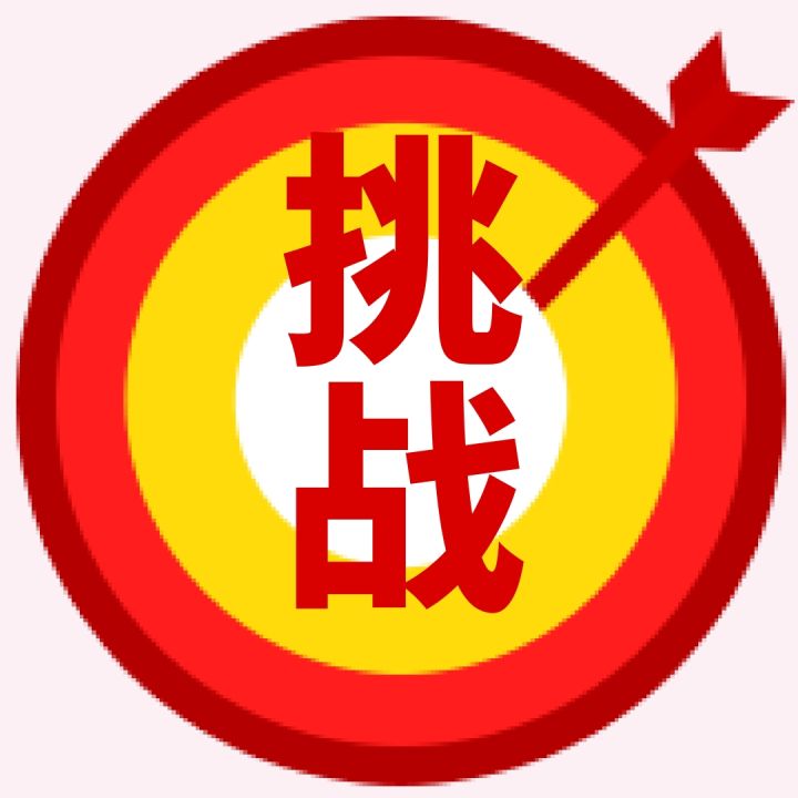 怎么上热门花钱 1cc45c33c22a4b05a0a53bf439883bd9.jpeg