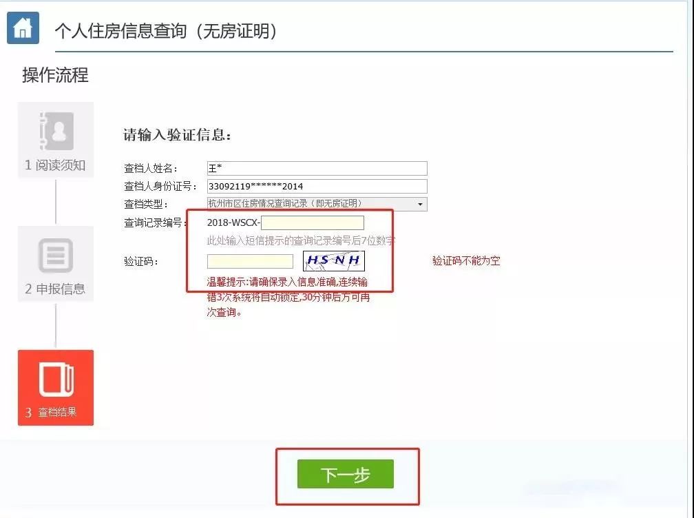收藏的文件怎么打印出来 2142cd54fbdb4b4da6f492db52c1ac21.jpeg