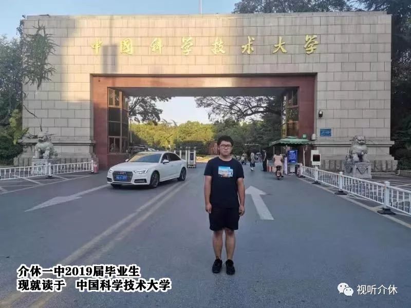【我的大学-12】中国科学技术大学少年班李苑浩学哥祝福大家:付出汗水