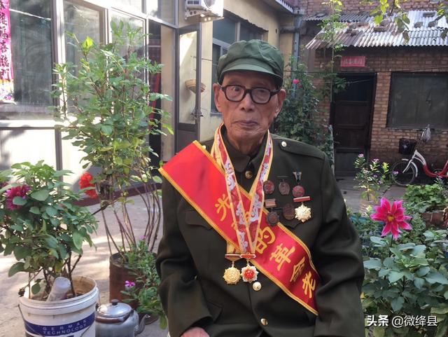 山西绛县老战士李存良被颁发70周年纪念章战争中他失去右眼取弹片不打