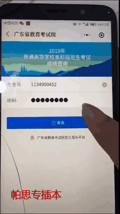 404_720 竖版 竖屏