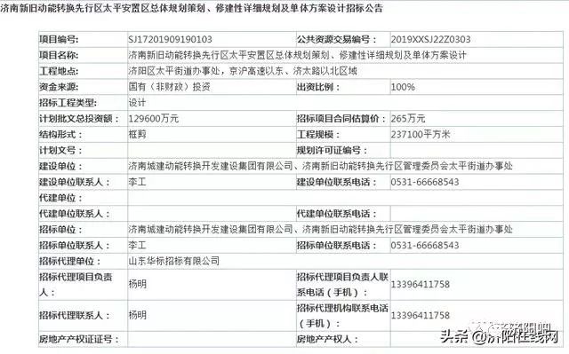 先行区太平街道办事处gdp_俺们村来了 乡村振兴服务队