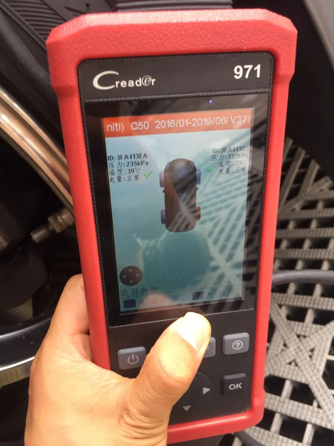 英菲尼迪Q50L胎压系统ID注册